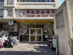 -香妃烤鸡(西单店)