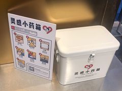 -喜茶(北京五棵松华熙店)