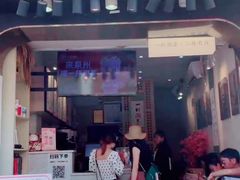 -一杯潮茶(西街店)
