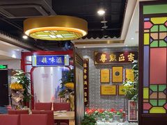 -德粤轩(缤谷广场店)