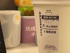 -星巴克臻选(外滩中心店)