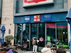 -俄士厨房(五棵松华熙LIVE店)