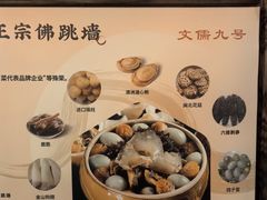 -文儒九号·闽菜馆(三坊七巷店)