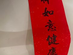 -久宴·天目湖大鱼头(恐龙园店)
