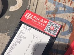 -管氏翅吧(广渠门店)