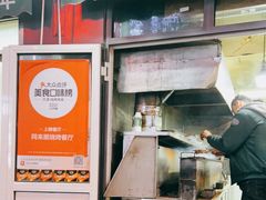 门面-同来顺烧烤餐厅(哈尔滨道店)