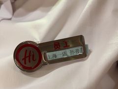 -海底捞火锅(吴中路店)