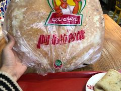 -阿布拉的馕(西北路店)