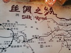 -萨拉热窝长城中餐厅