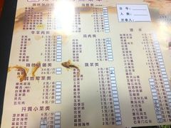 菜单-云晓光头烧烤吧(德平路店)