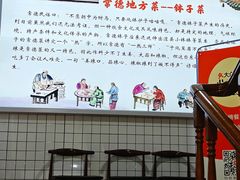 -张氏父子常德肠子馆(红星总店)