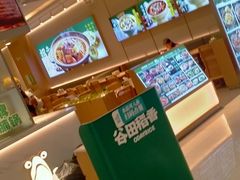 -谷田稻香·砂锅菜(西乡天虹店)