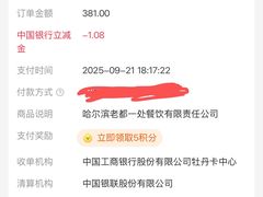 -老都一处饺子馆(道里店)