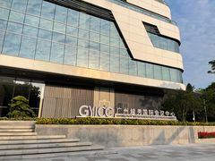 -广州越秀国际会议中心