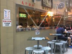 -义顺牛奶公司(新马路老店)