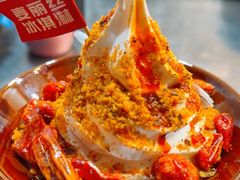 -麦丽丝红油辣椒冰淇淋(江家巷店)