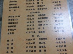 菜单-胖嫂烧烤(武胜路总店)