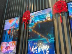-屋有岛沉浸游戏旗舰店(中山公园店)