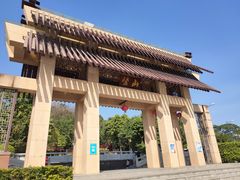 -四望岗公园