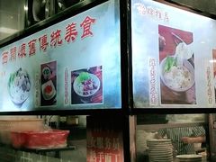 -西关刘福记(文德路店)