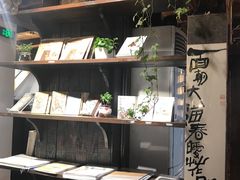 -良友书坊(安徽路店)