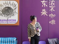 -HANA COFFEE(长寿路店)