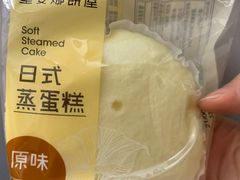 日式蒸蛋糕-圣安娜饼屋(新板樟堂店)