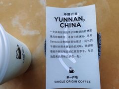 -Seesaw Coffee(朝阳大悦城店)