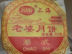 -新雅粤菜馆(南京东路店)