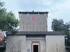 -均和墟历史街区-平和大押