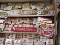 -沪上阿姨·臻选茶饮(上海环球港店)
