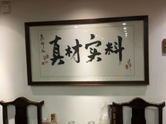 -刘师父老汉口江湖菜(蔡锷路店)