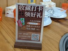 -蔡记·九米羊肉炉(东渡店)