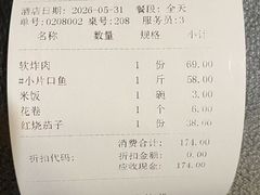 -牟传仁饭庄(星海店)