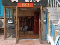 门面-吱咖啡西式简餐