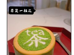 -茶是一枝花泡茶店