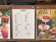 -PAGEONE(北京坊店)