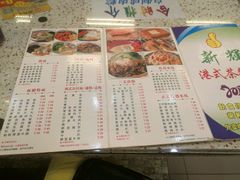 -新辉港式茶餐厅(北栅店)