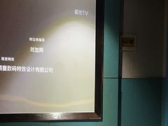 -蓉府金足印象(德阳文庙店)