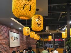 -长安后宰门水盆羊肉(新都心店)