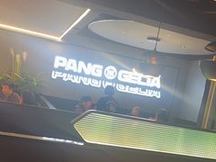 -胖哥俩肉蟹煲(杭州下沙学林街店)