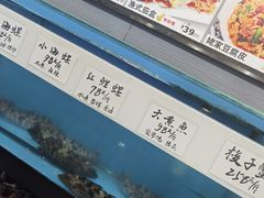 -渔家颂歌渔家味道(青石路店)