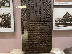 -中国铁道博物馆(正阳门馆)