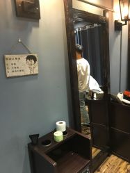 -藤野造型
