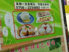 -华源餐厅·海鲜大排档(日月贝店)