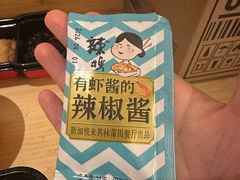 -莆田餐厅PUTIEN(颐堤港店)