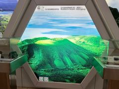 -海口火山口国家地质公园