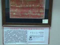 -紫竹院公园冰场