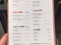菜单-奈雪的茶(赛格店)