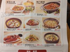 -大碗先生(万家丽店)